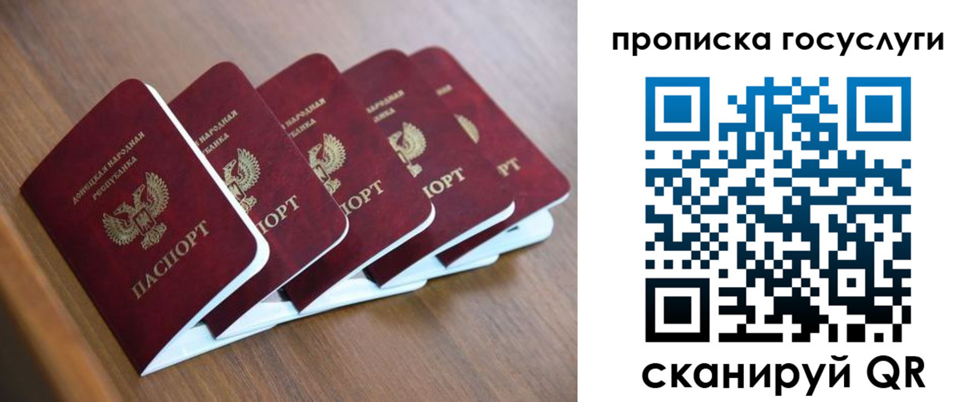 временная регистрация в квартире в Гаврилов-Яме
