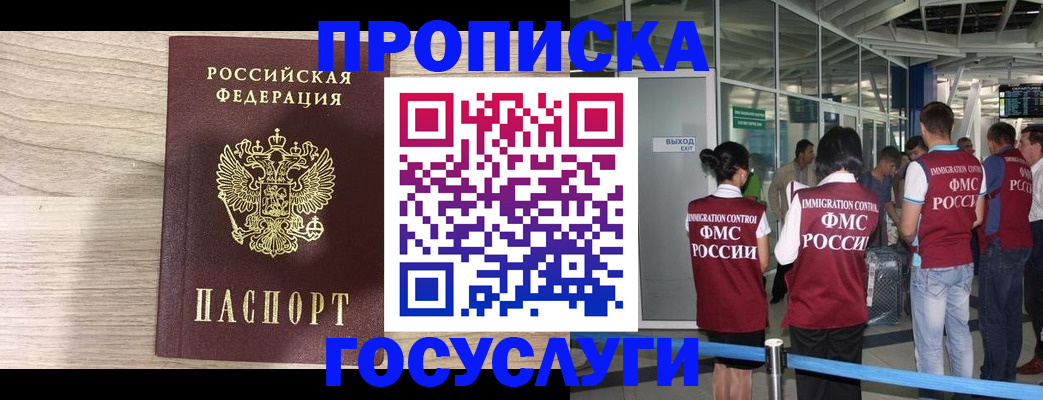 пропишу в квартире в Гаврилов-Яме